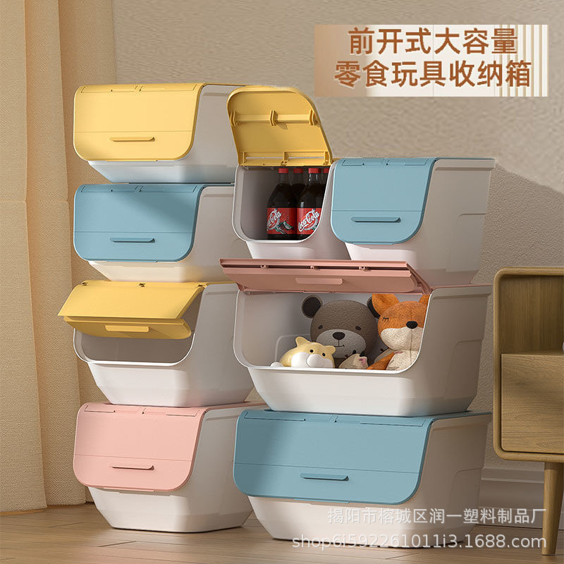 Front Opening Children's Toy Storage Box Household Thickened Plastic Snack Storage Box Multi-functional Organize Storage Box