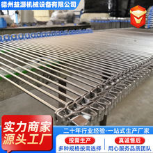 堆积式螺旋网U型网链螺旋塔隧道炉烘干机网带304不锈钢螺旋网带