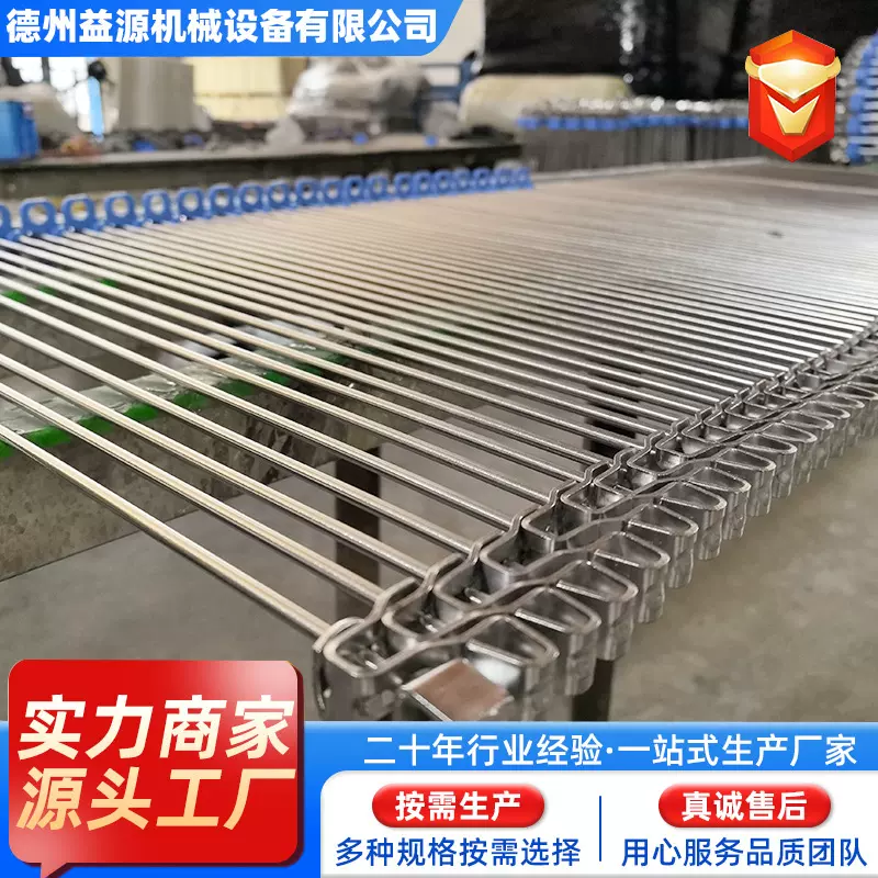 堆积式螺旋网U型网链螺旋塔隧道炉烘干机网带304不锈钢螺旋网带