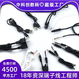 连接器;轻触开关;音视频插座