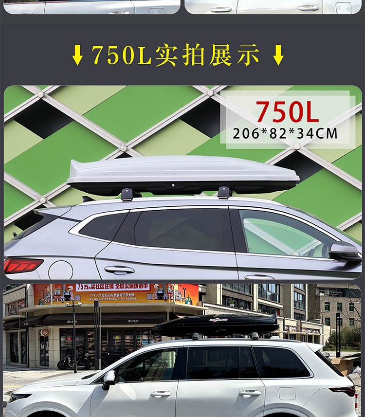 Suitable for universal roof luggage boxes for SUVs, Boyue, T-Roc, Tiguan, Aion Y, car travel luggage racks, off-road fixed luggage racks
