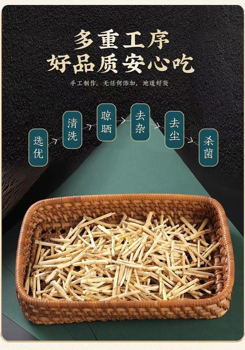 Wild Cogon Grass Root Bai Mao Gen 500g Dried Imperata cylindrica Rhizome Herbal Tea and Decoction Herb specifications