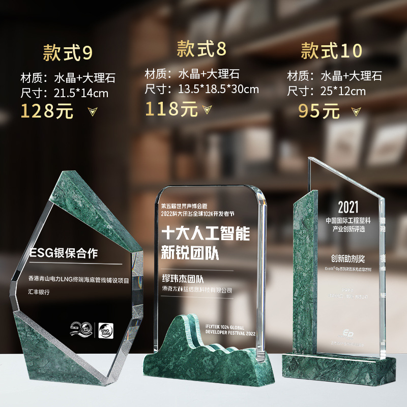 Trofeo de cristal de alta calidad, excelente personal, trofeo de mármol, recuerdos de honor de la reunión anual de la empresa