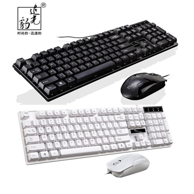 Wholesale chasing light leopard Q17 wired keyboard unit procurement office usb home computer keyboard mouse suit