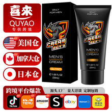 QUYAO Ϭţ��ʿ��Ħ��50ML ��Ħ���o������Ȥ ����؛�P����}�F؛