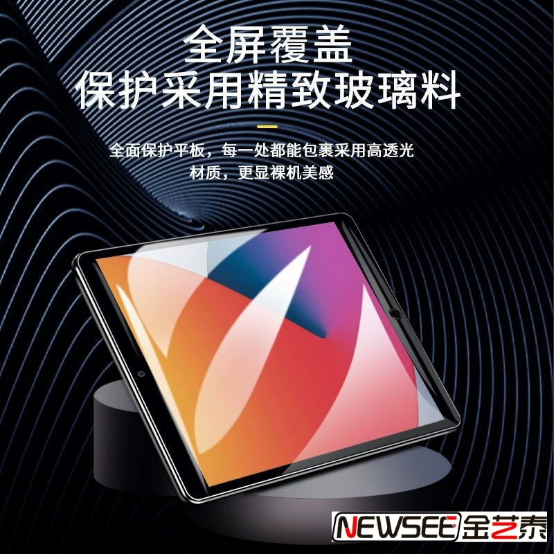 Совместимо с iPad Pro 11 2022 плоское чистящее стальное химическое покрытие iPad iPro 12.9 стеклянная пленка 10.9