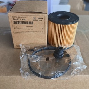 High Quality K3 Oil Filter Element 26350-2m000 26350-2J000 26300-2S000