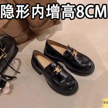 【sheii苏茵茵】墨本庄园~凯旋门金扣一脚蹬懒人乐福单鞋女小皮鞋