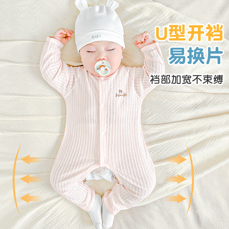 Bebé mono verano recién nacido algodón fino manga larga ropa de archivo abierto hombres y mujeres pijamas con aire acondicionado ropa de verano para bebés