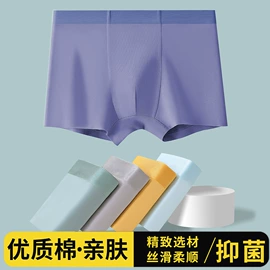 男士平角裤;童内裤;女士三角裤