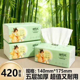 ��420��/�����搂�L�����b�鼈�l��������b����������ּ�ԭľ
