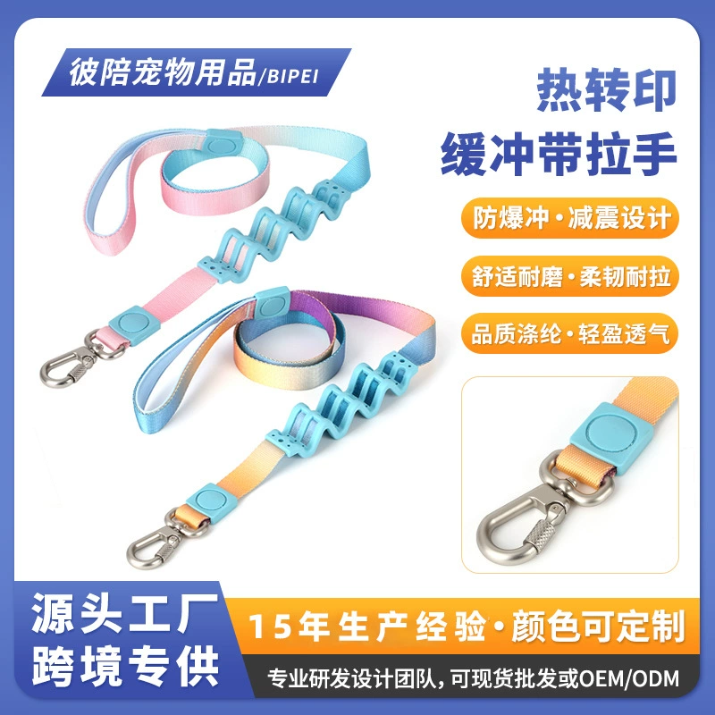 Поводок для собак для путешествий, высококачественные зоотовары, поводок для собак породы голден ретривер и тедди, ударопрочный, амортизирующий поводок для прогулок