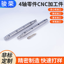 4SCNCӹP䓔܇cncCеӹ ǘ˼ӹ