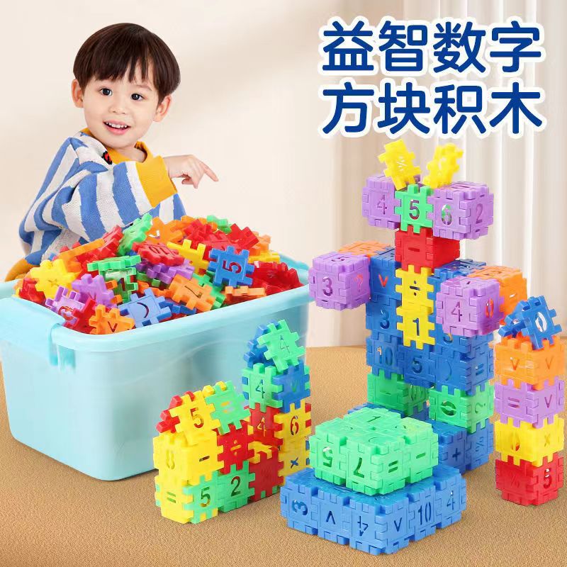 Kindergarten Educational Digital Building Blocks Children's Creative Plastic Puzzle Assembly Toys DIY Construction