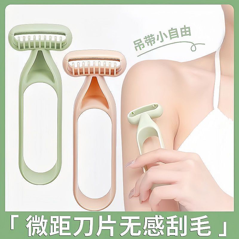 Women's razor with micro-blades that do not hurt the skin, provides a clean shave, safe hair removal device, portable and designed specifically for women