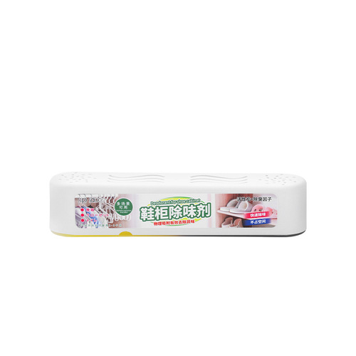 Shoe odor removal artifact Shoe stinky foot deodorant Activated carbon shoe cabinet aromatherapy shoe deodorization and odor removal artifact