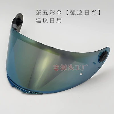 V14B helmet lens is: Dəbilqə (Kaska) aksesuarları - colorful-tea-gold