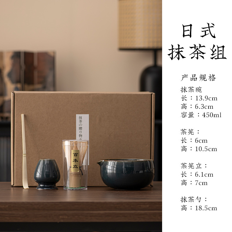 Juego de té de matcha de estilo japonés