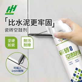 橡胶密封条;门窗密封条;防潮材料