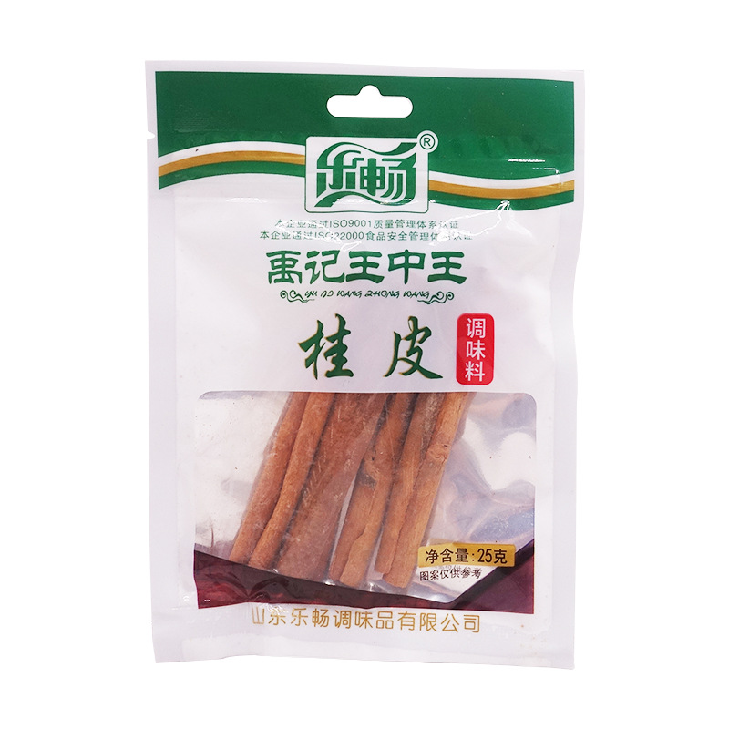 樂暢紅燒滷肉大料組合小茴香桂皮香葉花椒粉滷料家用香料調料小包