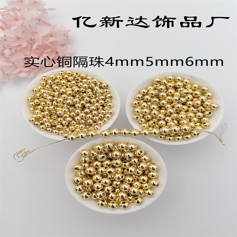 铜镀18K真金散珠镀金圆珠手链项链隔珠DIY材料饰品配件首饰