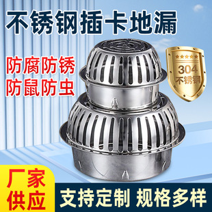 304���P䓵�©��̨�A�ε�©�w��������ˮ������������ˮ����ˮ��