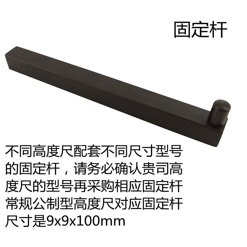 日本三丰固定表旋转夹钳900321百分表 夹持配件杆高度尺选杠杆