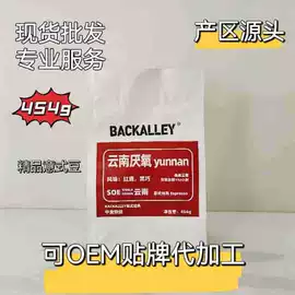 咖啡豆;挂耳咖啡