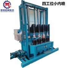 小型四工位钢瓶内壁清理设备 抛丸清理机