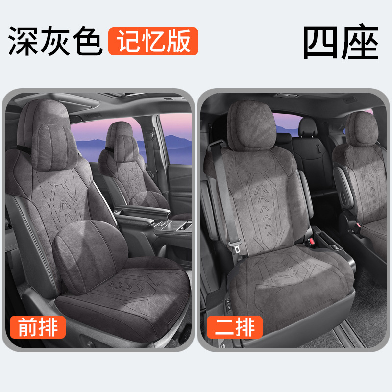Seat Cover Granvia: Toyota Modelə uyğun (Original) oturacaq örtükləri - front-four-seats-memory-dark-grey-toyota-sienna