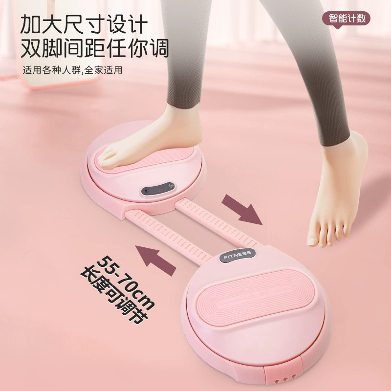 Диск для скручивания талии, фитнес-диск для дома, бесшумный двойной педальный диск для скручивания талии, спортивное оборудование, женский тонкий пояс, стройный живот, растягивающий пояс, машина для скручивания талии