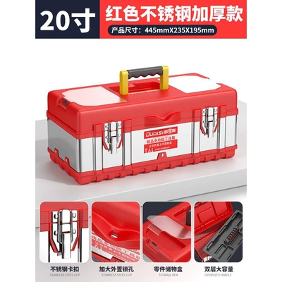 Portable for Electrician — Repair kit - chinese-red-20inch-stainless-steel