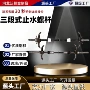 止水新型三段式螺栓