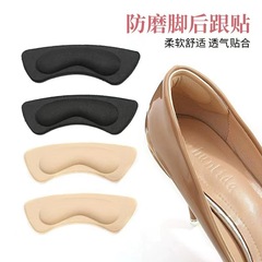 かかとには4d足の神器の半分のクッションが貼られています。女性のかかとととハイヒールの中敷きは靴の大きさを調節します。