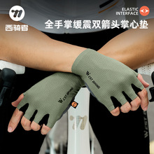WEST BIKING���T���T�����׌��I�p���^��ָ���ב������͸��p��