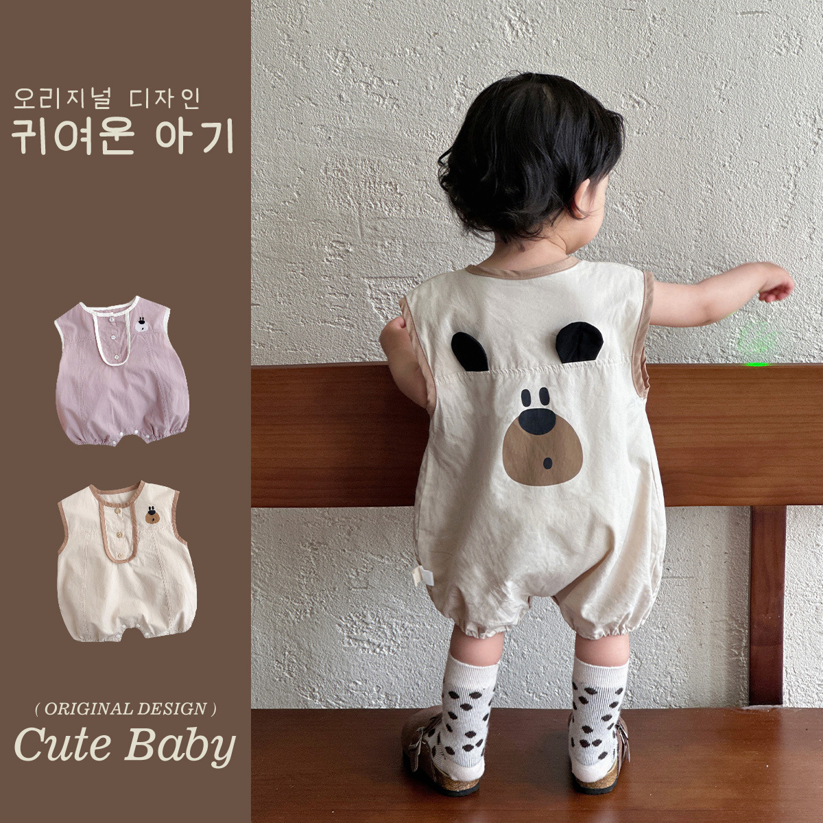 Bebé verano sin mangas mono bebé estilo coreano ropa de verano chaleco para bebé mameluco delgado