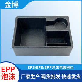 中山epp泡沫箱加厚运输生鲜水产保鲜箱泡沫保温箱珠海现货批发