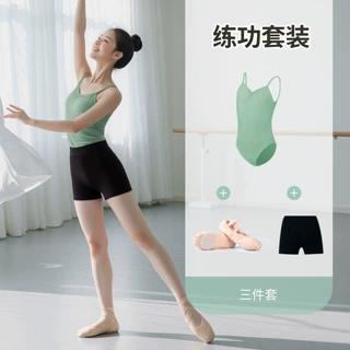 三件套舞蹈服吊带芭蕾舞练功服体操服艺考成人形体体操服分体套装