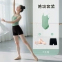 芭蕾舞分体形体成人练功服