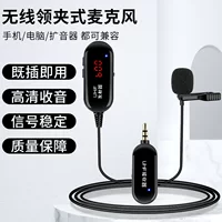 UHF мобильный телефон компьютер Прямая трансляция звуковая карта SLR камера Запись шумоподавление на открытом воздухе интервью беспроводной логово микрофон