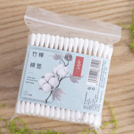 竹木棒双头多功能棉签批发一次性卫生棉棒掏耳勺化妆卸妆棉签袋装
