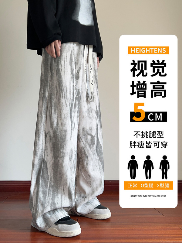 NASA男士美式潮高街休闲裤春秋款2025新款扎染潮流垂感宽松阔腿裤|undefined