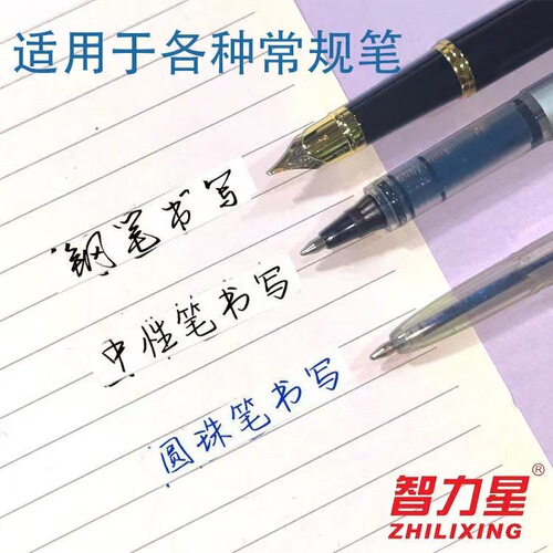 Factory wholesale Intelligencer 68 series creative student correction tape large capacity correction sticker transparent correction band