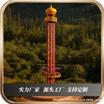高空飞翔户外大型刺激类游乐设备跳楼机旋转塔景区公园游乐场设施
