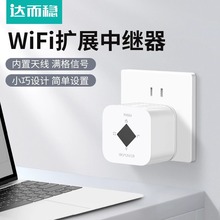 WiFi��̖�U���������Ŵ���AP�o���D�о�����С��·����������300