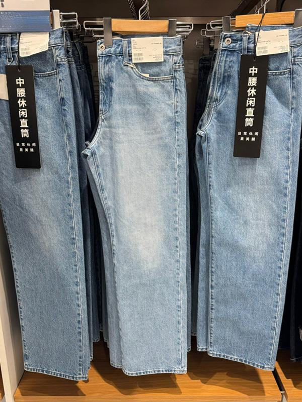 URAZ! Cooperation Women's Straight Jeans/Washed Products Casual Pants 25 Spring and Summer New 476209