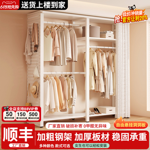Perforated Board Wardrobe Simple Assembly Metal Rental 2024 New Small Apartment Coat Rack Floor-Standing Bedroom Home