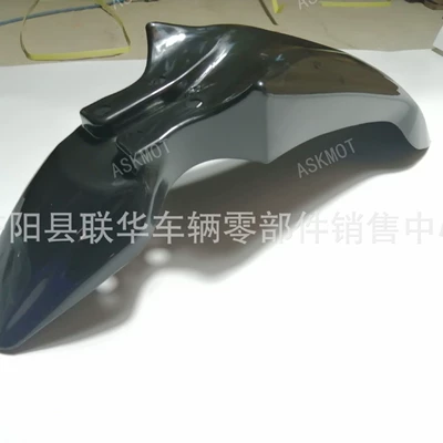 Front Mudguard, Off-Road Water – Motorcycle Fender
