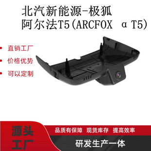 ����BJ30 2024�� 1.5T DCT����pҰAir��2024�� 1.5T DCT����pҰ