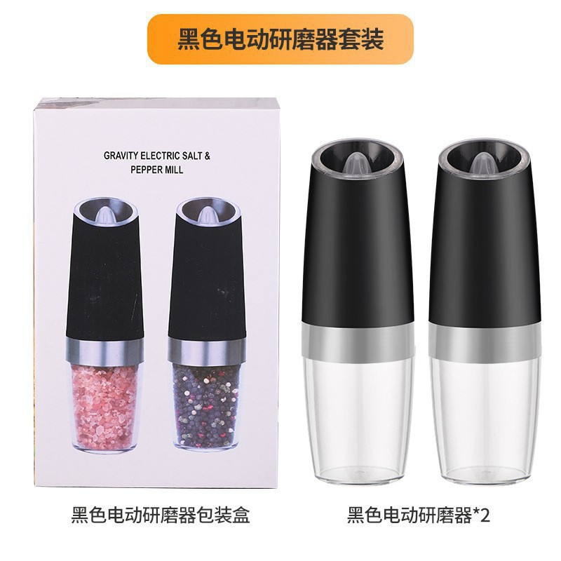 Molinillo de pimienta de acero inoxidable eléctrico pequeño molinillo de botella de molinillo de pimienta negra al por mayor